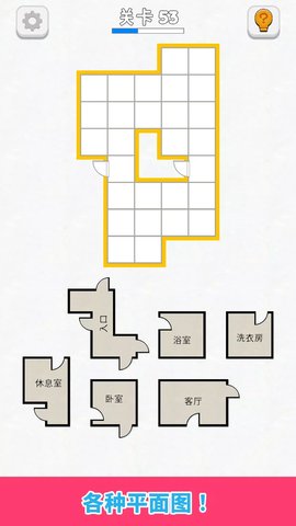 房間排序截圖欣賞