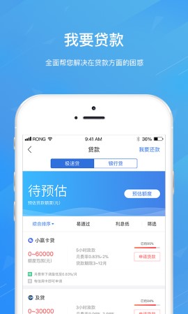 融360游戏截图