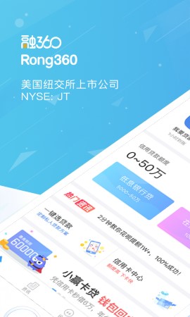 融360游戏截图