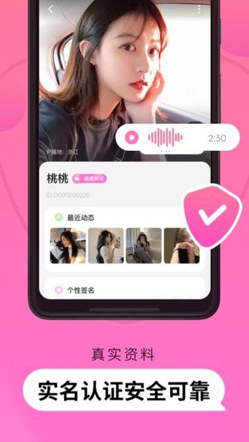 Pinky游戏截图