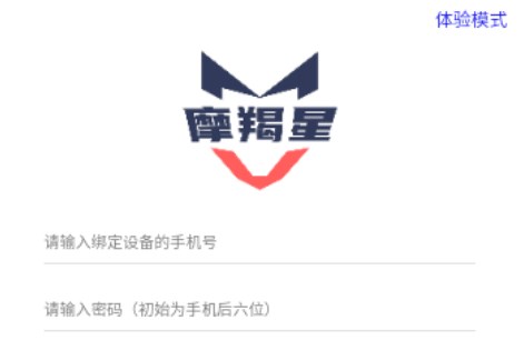 摩羯星GPS