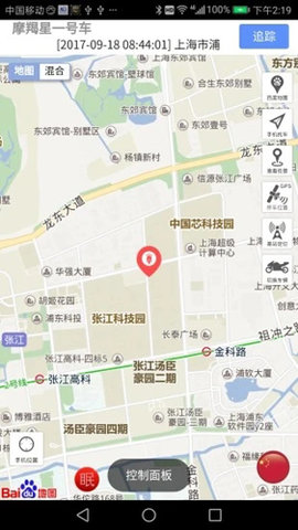 摩羯星GPS截圖欣賞