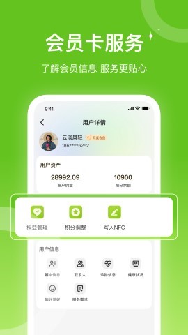 老哈哈商家版游戏截图