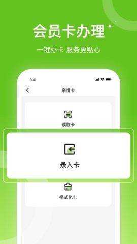 老哈哈商家版游戏截图