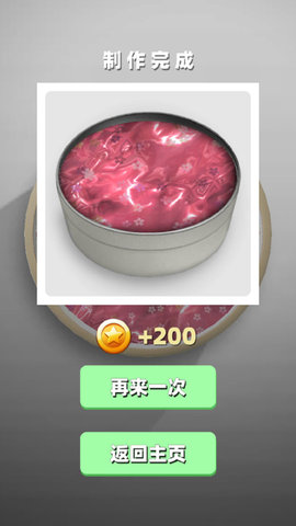 史萊姆按壓模擬截圖欣賞