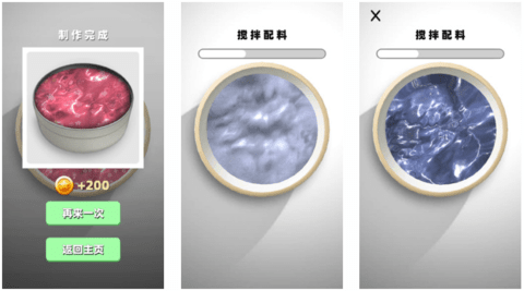 史萊姆按壓模擬