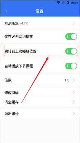 言趣教育