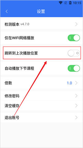 言趣教育