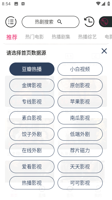 小白视频截图欣赏