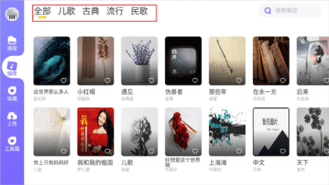 小葉子鋼琴
