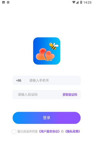 蜜搭截图欣赏