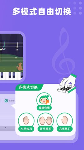小葉子鋼琴截圖欣賞