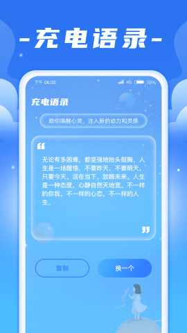 閃充寶