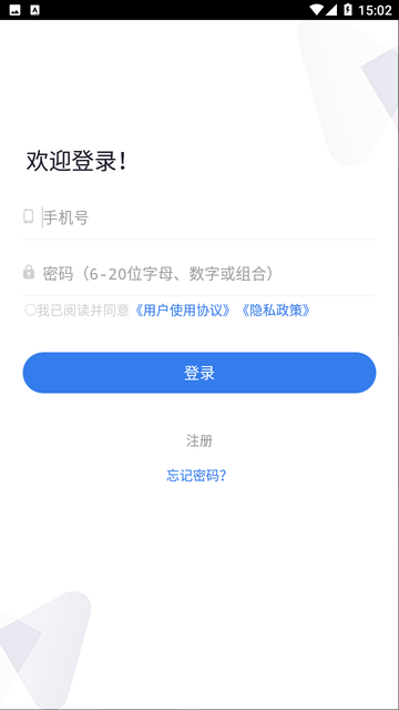 湖州停车游戏截图