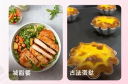 豆果美食菜谱大全