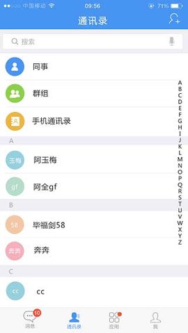 帮我吧客户端游戏截图