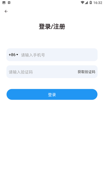 真诚相亲截图欣赏