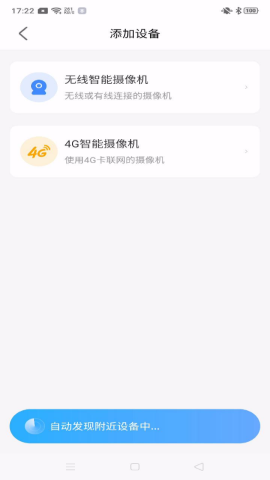 北境精灵游戏截图