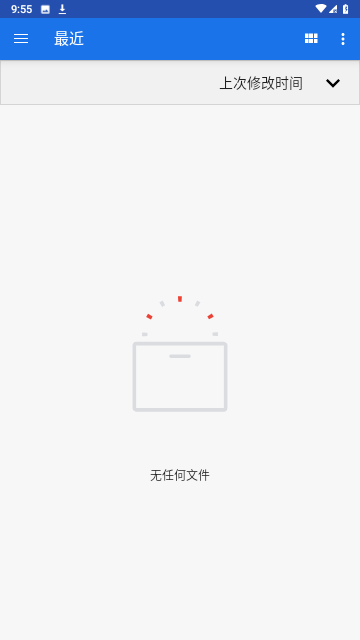 小白翻译截图欣赏