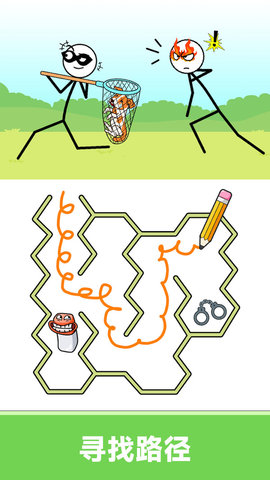 欢乐画线闯关游戏截图