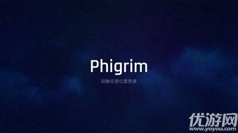 Phigrim游戏截图