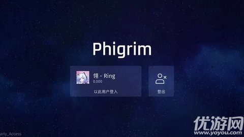 Phigrim游戏截图