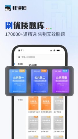 硕成在线游戏截图