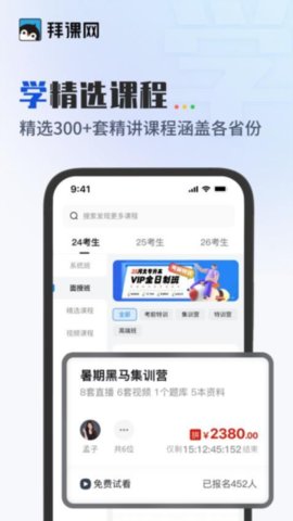 硕成在线游戏截图