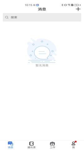 i农商截图欣赏