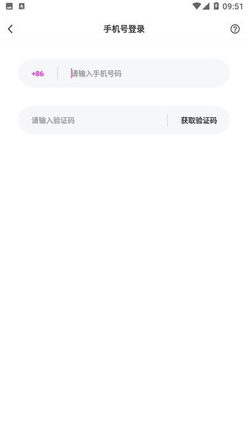 同心缘游戏截图