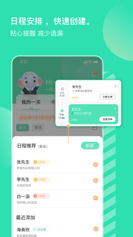 小象upup游戏截图