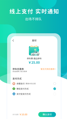 楚云停游戏截图