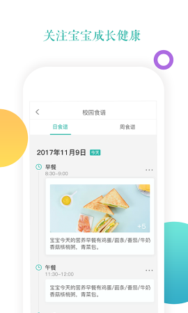 小小时光游戏截图