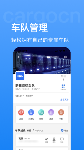 货先生游戏截图