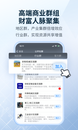 sview看图纸游戏截图