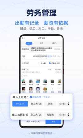 吉工宝游戏截图