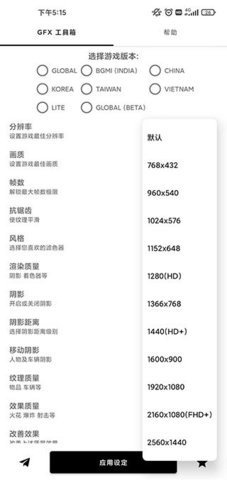 PUBG挂锁头透视锁血游戏截图