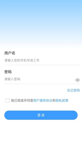 江科oa游戏截图