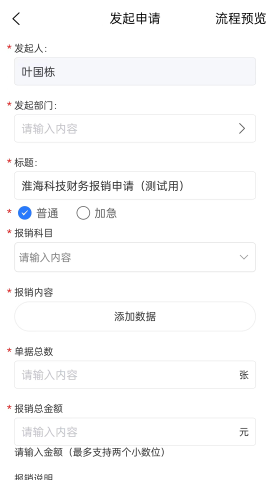 江科oa游戏截图