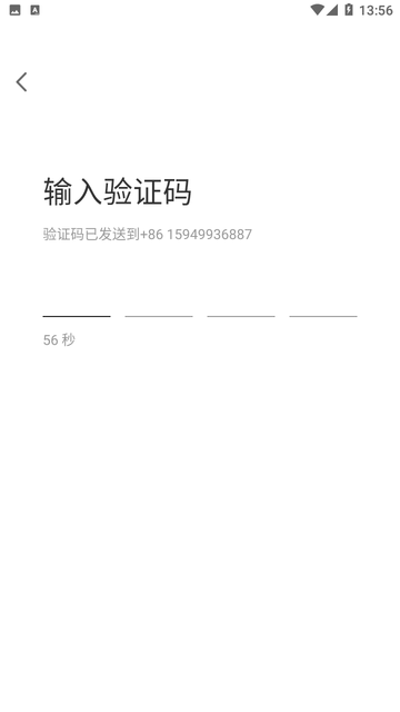 律师侠法律咨询游戏截图