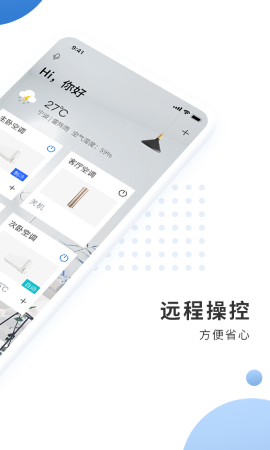 奥克斯a+游戏截图