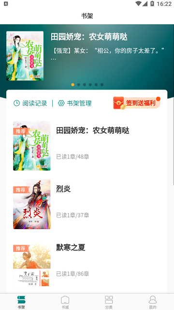 啟信小說截圖欣賞