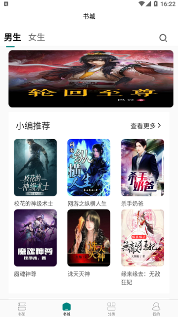 啟信小說截圖欣賞