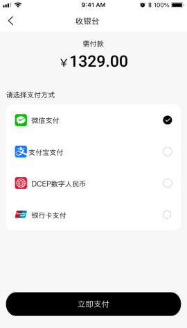 壹维益商城游戏截图