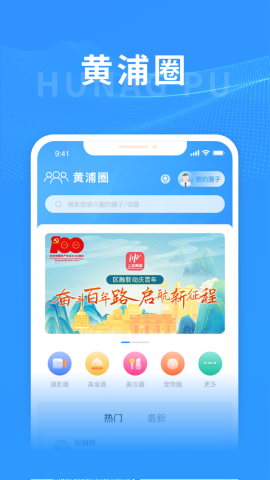 上海黄浦游戏截图