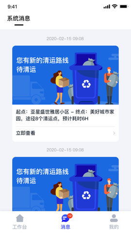 青山云助手游戏截图