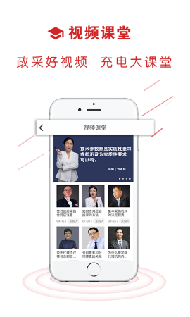 易采通游戏截图