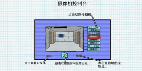 火柴人的午夜后宫2