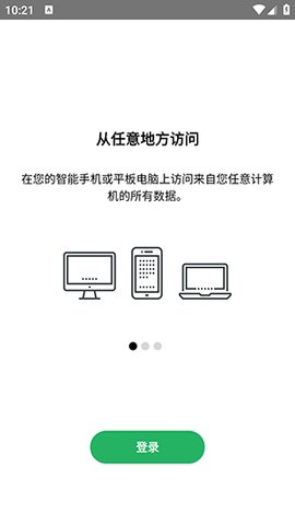 sugarsync游戏截图