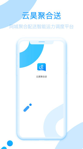 云昊聚合送游戏截图